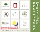 お店の想いが伝わる、 やさしいロゴをつくります お店の雰囲気や想いを大切にし、長く使えるロゴをご提案します イメージ1