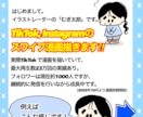 SNSで使えるスライド漫画を描きます SNSでゆるふわの漫画を発信したい方はぜひ。 イメージ1