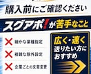全国の企業、60万社へ最短3日でフォーム営業します 今週の売上・アポ目標へ、日本国内の全ての企業に高速アプローチ イメージ4