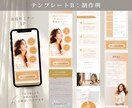 美容サロン様｜女性に響く透明感あるLPを制作します テンプレから選べるセミオーダー形式で、理想の世界観をカタチに イメージ6
