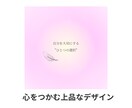 女性向けInstagram投稿テンプレ9枚ます 文章入り、すぐに投稿可Canva編集可統一したデザイン イメージ8