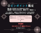四柱推命で欲求を知る◤夜の相性と本能の姿◢示します 相手の内面【心理・癖・偏り・価値観・願望・欲望】に寄り添う術 イメージ5