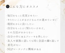 コーチングで理想を叶えるサポートします 感情を味方につけて、『諦める』『先延ばし』を卒業！ イメージ2