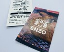 あなたのイメージにあった名刺デザインをします カラーやフォント、ひとつひとつこだわりましょう！ イメージ4
