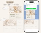 LINE公式アカウントの設定・制作をサポートします リッチメニューなど必要な部分だけでもOK｜初心者の方も安心 イメージ4