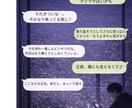 説教なし。本音そのまま聞きます ギャンブル・お金・不安の相談OK イメージ3