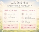 好きな人と自然に近づく縁結びをします 縁結びヴォルテックスが…二人の距離を縮めていく。 イメージ2