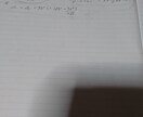 高校数学の解答・解説等請け負います 図と平易な言葉を用いて基礎に忠実な解説を作成します。 イメージ1
