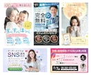 WEB画像制作いたします バナー、ヘッダー、メインビジュアルなどの画像の制作をします。 イメージ2