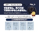 SNS運用（X、旧Twitter）相談承ります 万バズは目指しません。まずは気軽に相談してみませんか？ イメージ1