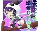 SNSアイコン描きます かわいいSDキャラ・かっこいいバストアップなんでも可能 イメージ5