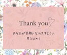 電話＊今後に不安がある方私が一緒に向き合います 誰かに話したいけど、理解されない•否定されるかも、を聞きます イメージ5