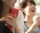 女性限定♡幼馴染がそばにいます たわいもない話/子育て孤独/メンター/身体の衰え/女友達 イメージ2