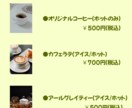 目を引くメニュー表を作成します お店の魅力を最大限に活かした。。。 イメージ5