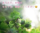 なんでもご相談！まってます 誰でもいいから、話を聞いてほしい！そんなあなたに！ イメージ1