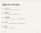 1案で妥協しない。5案から選べるロゴを制作します 初回5案・軽微修正無制限｜商用利用・著作権譲渡OK イメージ6