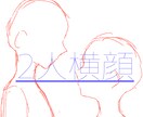 SNSアイコン用イラスト、夢絵描きます 夢絵可能(追加オプション、版権キャラ単体不可) イメージ8