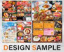 集客力UP！◇目を惹くチラシ・ポスターを制作します 無料修正付き◎プロ品質× 伝わるデザインで“選ばれるお店”に イメージ2