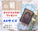 片想い、不倫、パートナーの悩み、お2人の相性みます 世界で1つ あなただけのオリジナル鑑定書プレゼントします イメージ1