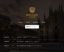 集客重視の本格HP制作サービスを提供します 魅せるデザインで集客UP！本格HP制作 イメージ2