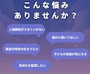 育児の不安聞きます 顔出し、声出し一切無し！チャットのみで気軽にご相談ください！ イメージ2