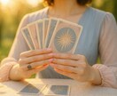 寄り添うカードリーディングで鑑定をします 未来を切り開くお手伝いをカードによる鑑定をさせていちだきます イメージ3