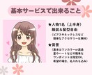 好感度UP！ゆるかわアイコン作成します 商用OK！SNSやブログなどにおすすめです♡ イメージ2