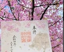 本気の方だけ！恋愛成就に導く霊視鑑定を行います 恋愛・片思い・復縁・複雑恋愛・同性・既婚者・本音・未来・相性 イメージ7