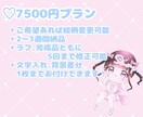 デフォルメイラストお描きします 商用利用可のきらきらかわいいイラスト♡ イメージ3
