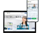 集客できるHP・LPをペライチで制作いたします ペライチ公式制作パートナーに構成からデザインまでおまかせ！ イメージ10