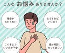 彼女・妻の機嫌が悪い理由、一緒に考えます 何もしてないのに、不穏な空気がただよっているのはどうして？ イメージ2