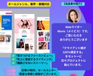 Web広告・心をガッチリ掴む！記事LPを制作します 集客率・売上UPに繋げる！コピーライティング＆記事LP制作 イメージ3