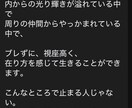 初心者のためのThreads戦略練ります 伴走支援であなたのアカウントを爆伸びさせます イメージ4