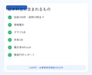 アンケートを集計・グラフ化します 100回答・10問までを3日で簡易レポート化 イメージ2