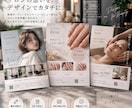 伝わるチラシ・POPをデザインします イメージが固まっていない方も対応します。 イメージ3