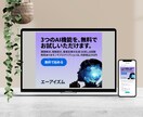 修正無制限！丁寧な対応でLP制作します 丸投げOK！画像LPページ（ペライチ）作ります イメージ10