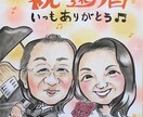 デジタル可！にっこりもらって嬉しい似顔絵描きます 温かいタッチでお描きします！★デジタル・アナログ対応 イメージ10