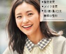 多種多様な写真加工承ります ★切り抜き・補正・除去など写真加工が必要な方へ イメージ7