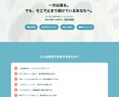 コース① 小説プロットを現役候補者が診断します 書き始める前の致命的なミスを防ぐ。いい小説はいいプロットから イメージ1