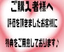 SEO対策必要なしTwitter運用伝承します 副業選びに迷われてる方ならポチッと押してみたらいい事あるかも イメージ2