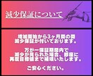 Xの日本人フォロワー80〜120人以上増やします 【3ヶ月間の減少保証】★リアルユーザー★期間限定特典付き★ イメージ6