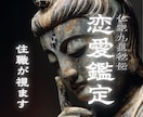 恋愛タロット【一枚引き】鑑定します カードが教えてくれる「彼の気持ち」「未来」「アドバイス」 イメージ1