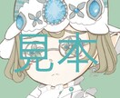 非公式の第五人格のキャラアイコン描きます デフォルメで第五人格のキャラをアイコン用に描きます イメージ1