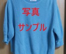 商品撮影代行します ECサイト出品用の商品を撮影し写真をお送りします イメージ2