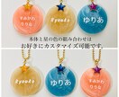 名入れチャームをお作りします プチギフトにもオススメです⭐︎ イメージ2