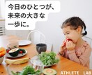 アスリートのお悩み相談相手になります プロ選手対応経験のある理学療法士が相談相手になります イメージ4