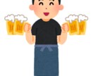 あなたの悩み解決します。どんな話でも聞きます。ます 元大繁盛居酒屋マネージャーによる悩み相談 イメージ1