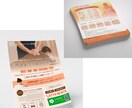 店舗集客特化！ロゴ＋チラシ＋看板作成します 新規集客につながるデザインをまとめて設計します イメージ6
