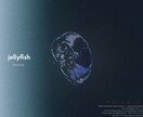 世界観ある【アート系】ジャケット・KVを制作します 音楽や感情を、印象に残るビジュアルに落とし込みます イメージ3
