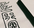 宿曜占星術で人生を丁寧に鑑定します あなたの本質・年運・半年分の月運を読み解きます イメージ1